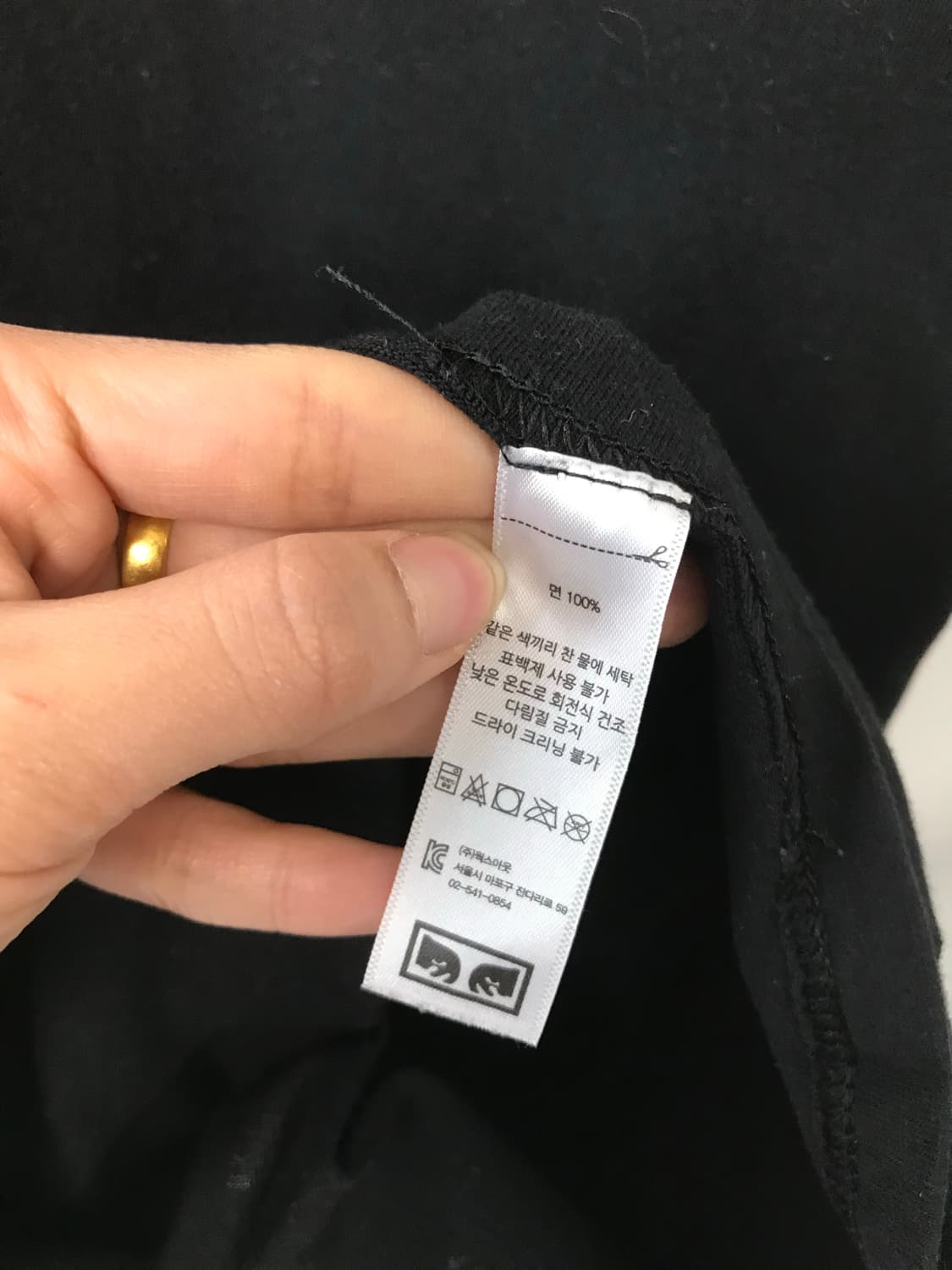 오베이 아이콘 블랙 반팔 티셔츠  상품이미지7