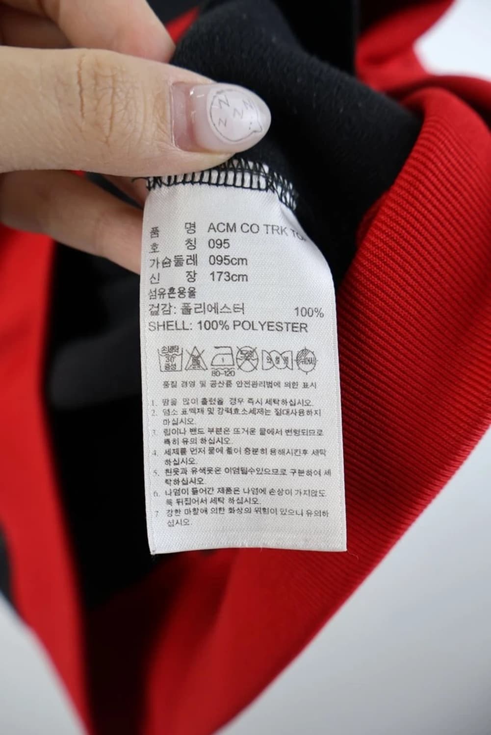 아디다스 AC밀란 트랙탑 져지 상품이미지10