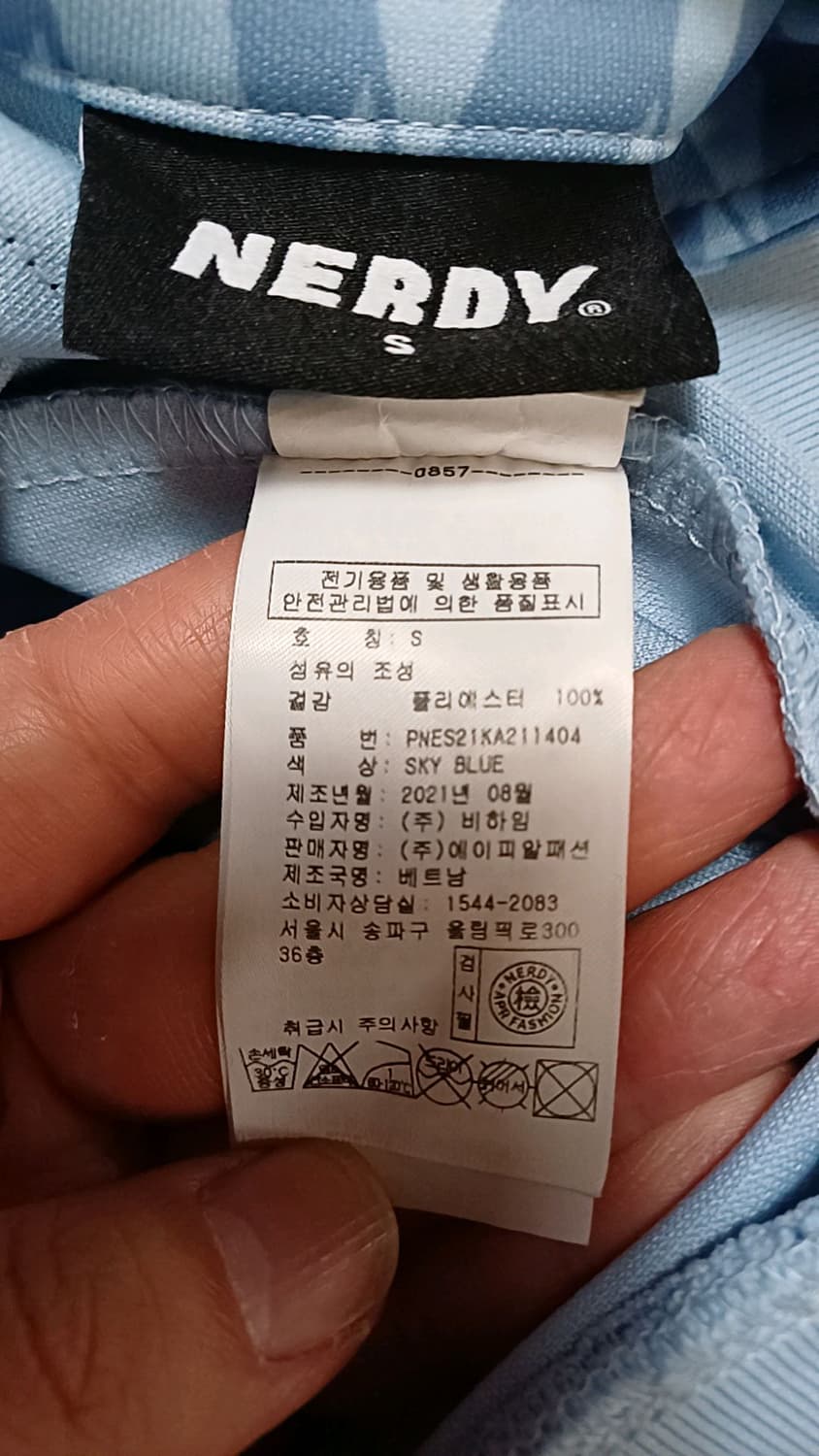 널디 오버핏저지 100 여성77 가슴62 기장65 상품이미지6