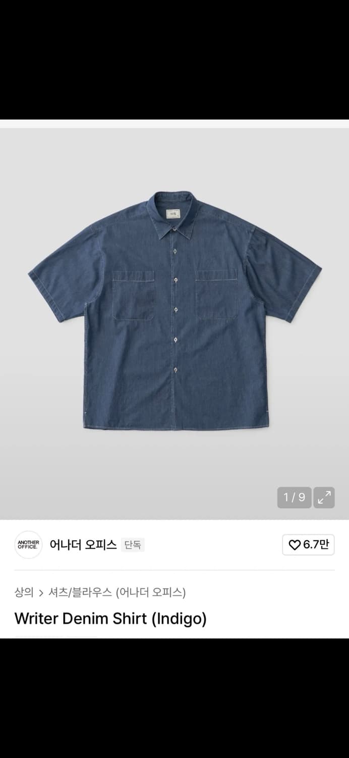 어나더 오피스 Writer 데님 셔츠 인디고 01사이즈 상품이미지1
