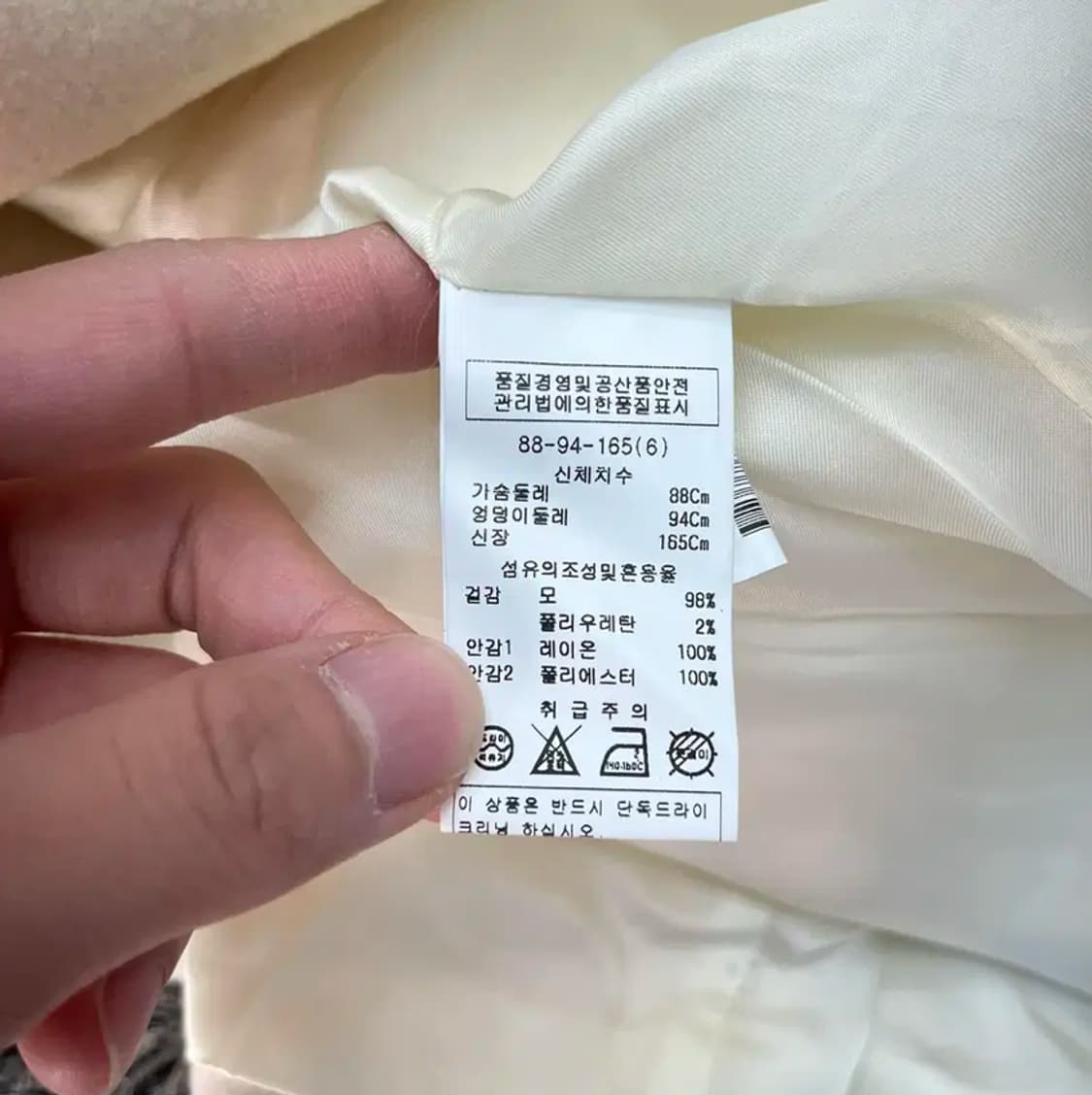 미니멈 여성 코트 (88-94-165) 상품이미지4