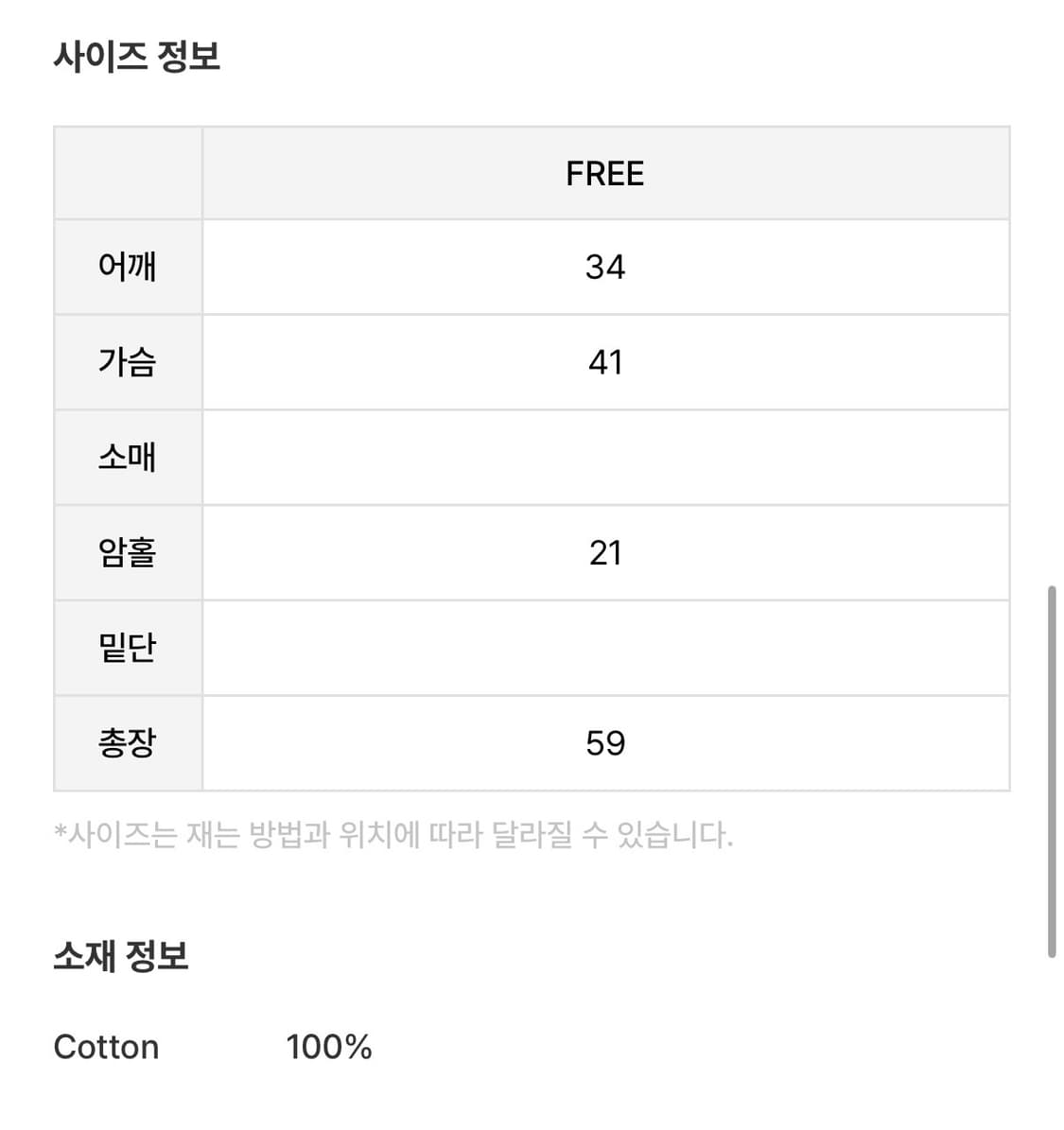 랜 아카이브 와플 헨리넥 슬리브리스 상품이미지2