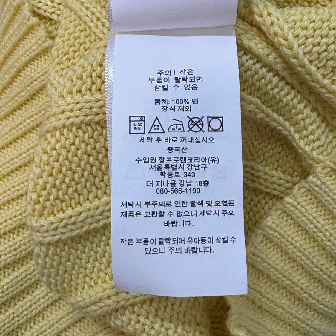 S 폴로랄프로렌 피마코튼 여성용 옐로우 케이블 반팔 니트 상품이미지5