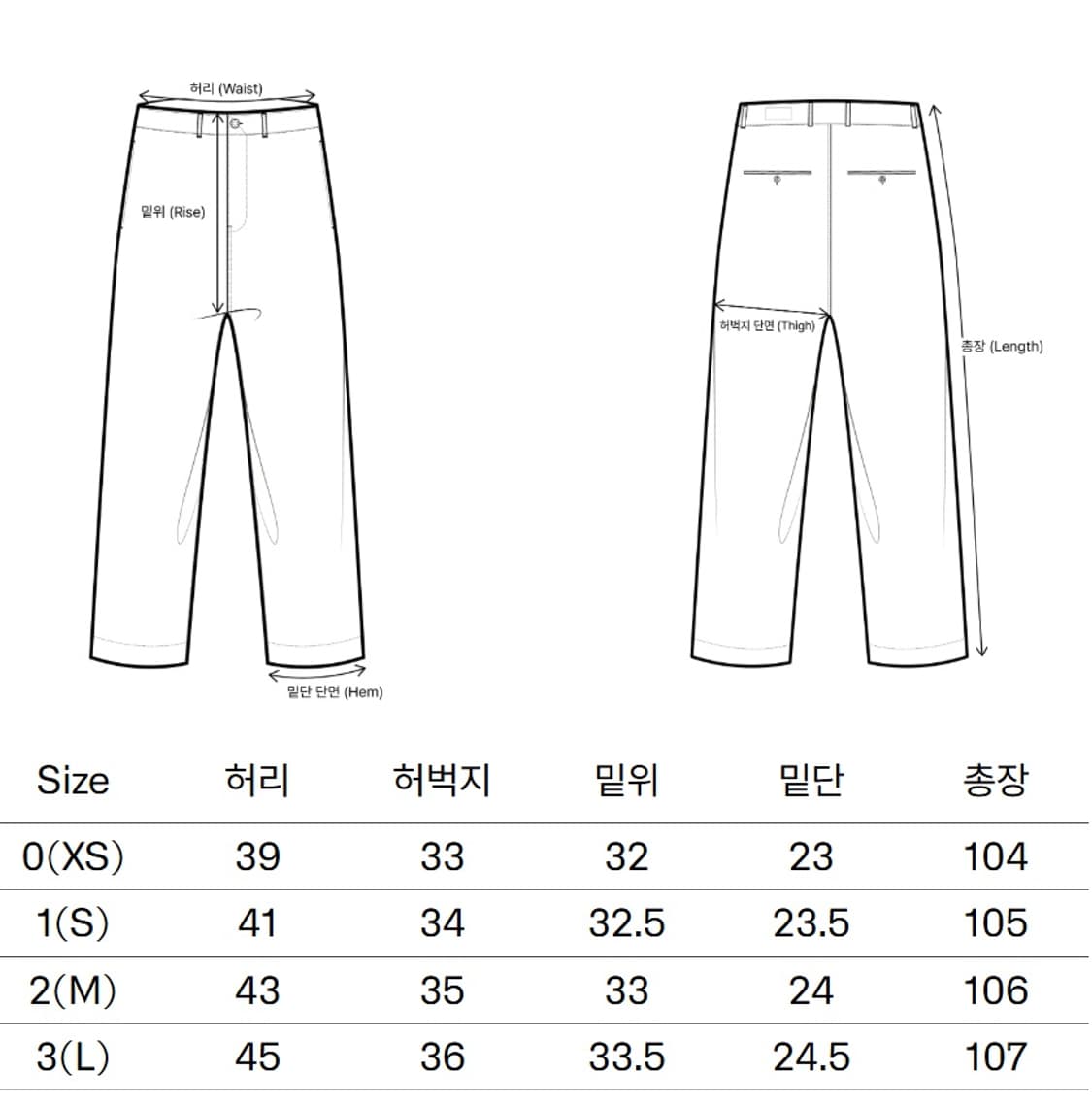 이얼즈어고 y- 950 미드 와이드 치노팬츠 오이스터 3사이즈 상품이미지3