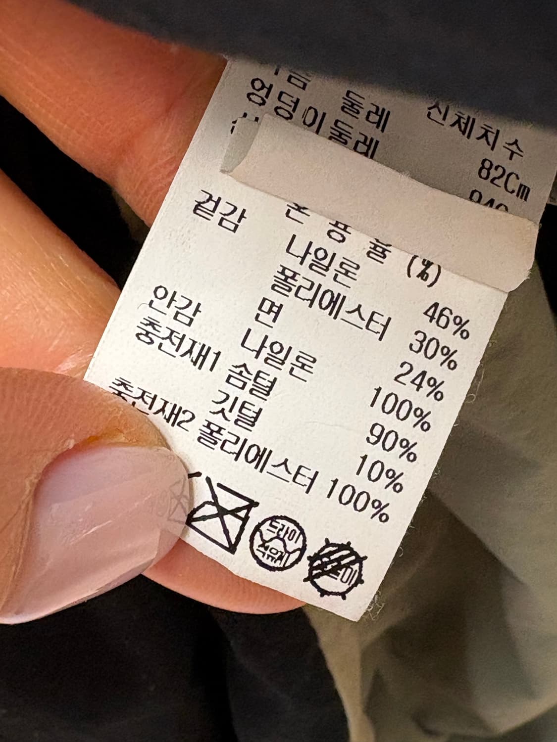 시스템 벨트 구스다운 패딩점퍼 상품이미지7