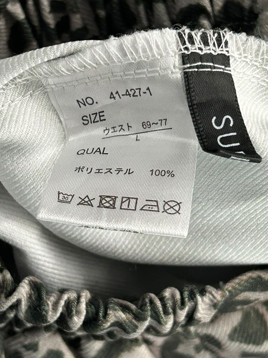 vtg skirt 상품이미지4