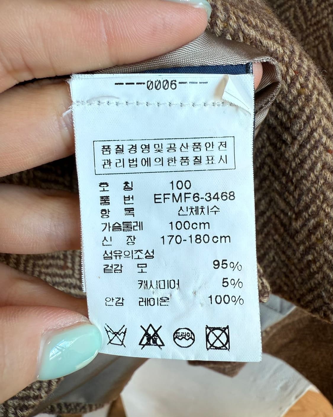 폴로 랄프로렌 브라운 헤링본 울 블렌드 3b 블레이저 자켓  상품이미지9