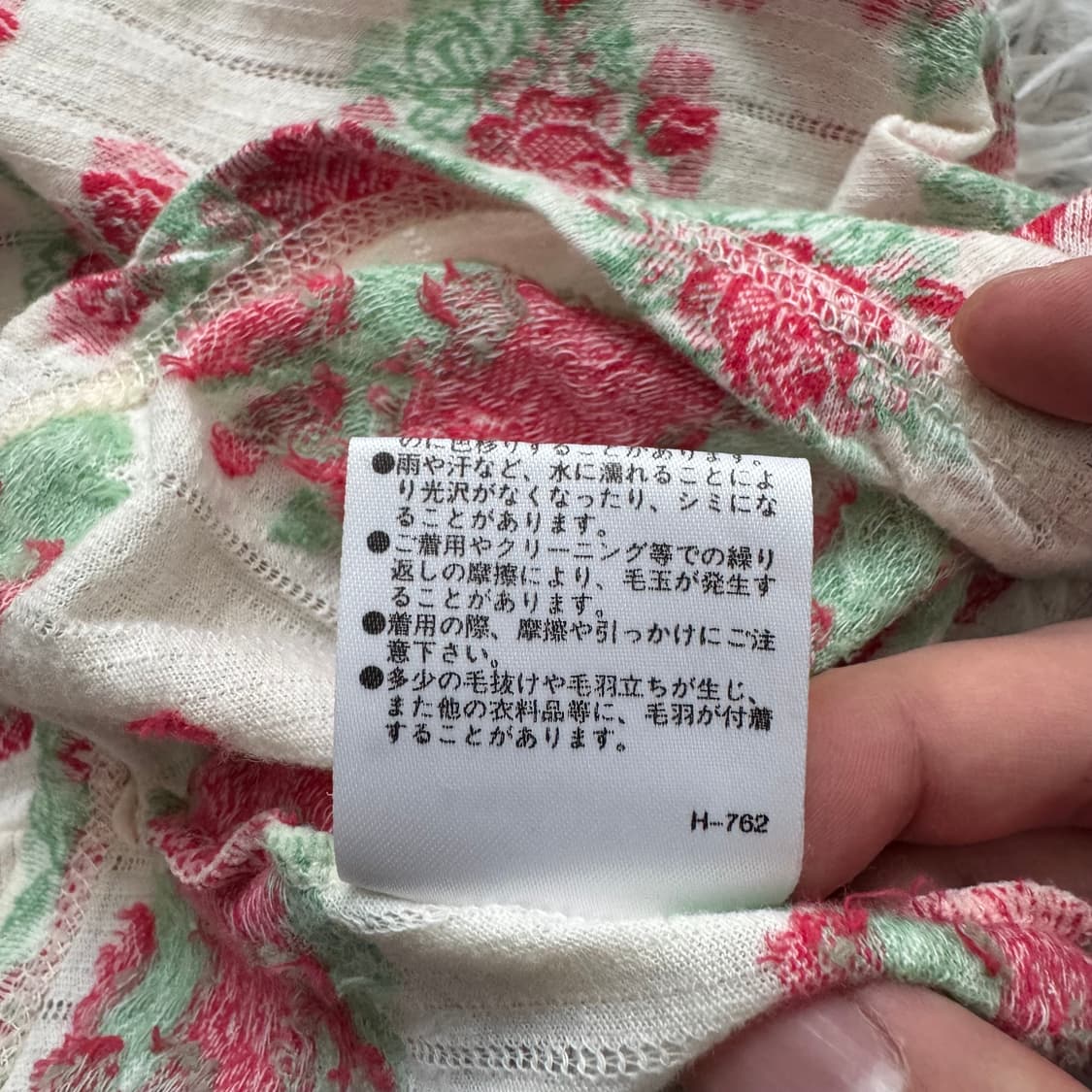 JILL STUART 일본빈티지 노드 크롭 반팔 가디건 y2k s 44 상품이미지7