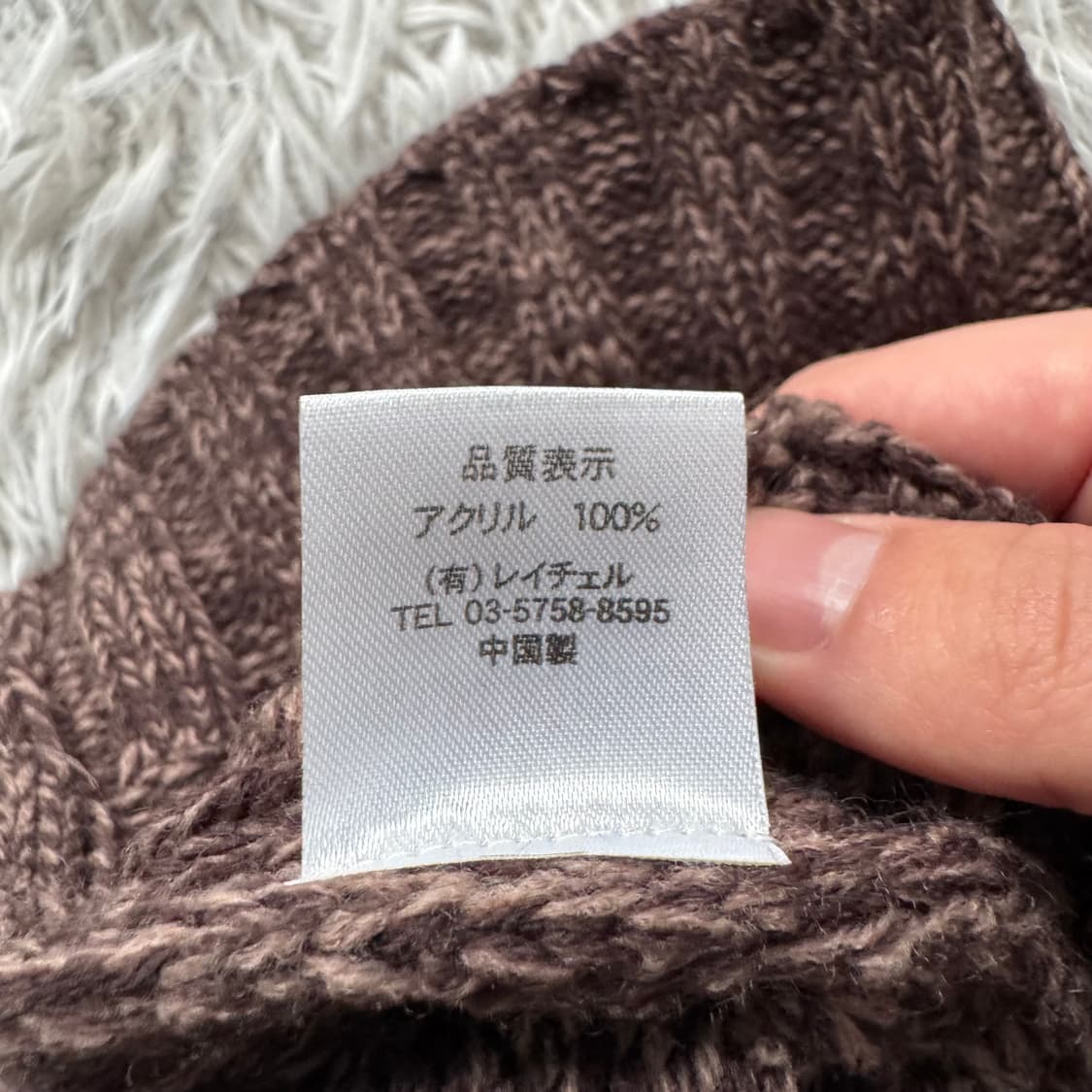 REICHEL 일본빈티지 y2k 방울 니트 모자 비니 겨울 모자 FREE 상품이미지4