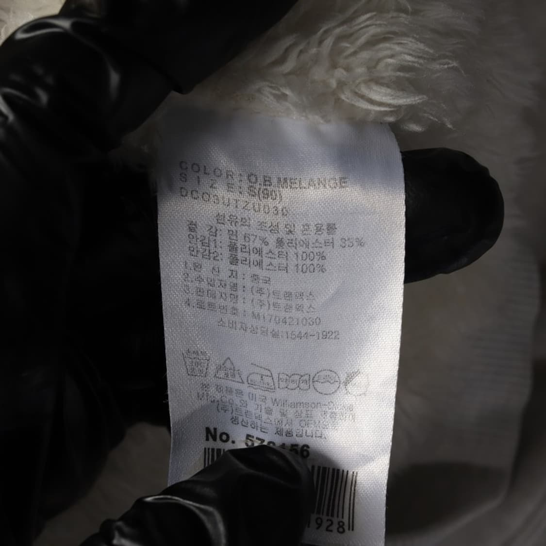 디키즈 양털 안감 후드 집업 90 상품이미지7