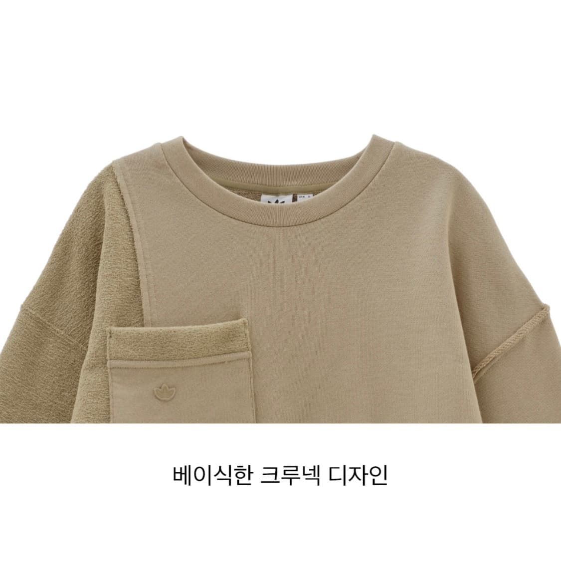 아디다스 코지 크루 맨투맨 상품이미지4