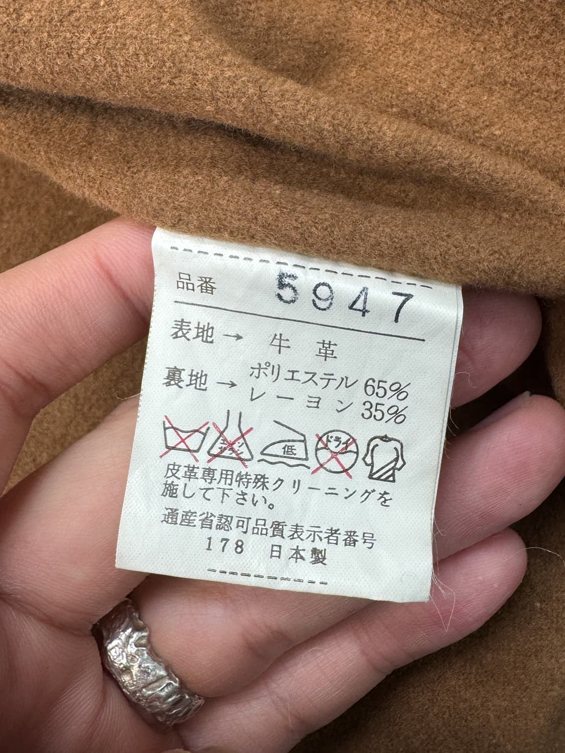 빈티지 90s 카우 레더 패널 자켓 상품이미지5