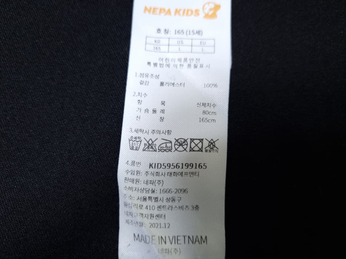 [무료배송][160]네파 키즈 반팔티 푸마 키즈 반바지 일괄판매 상품이미지6