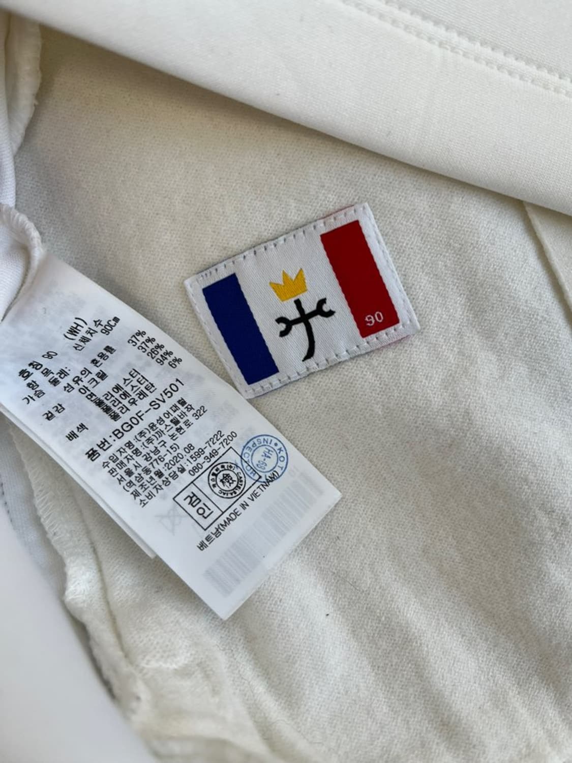 까스텔바작 집업 조끼/#220 상품이미지7