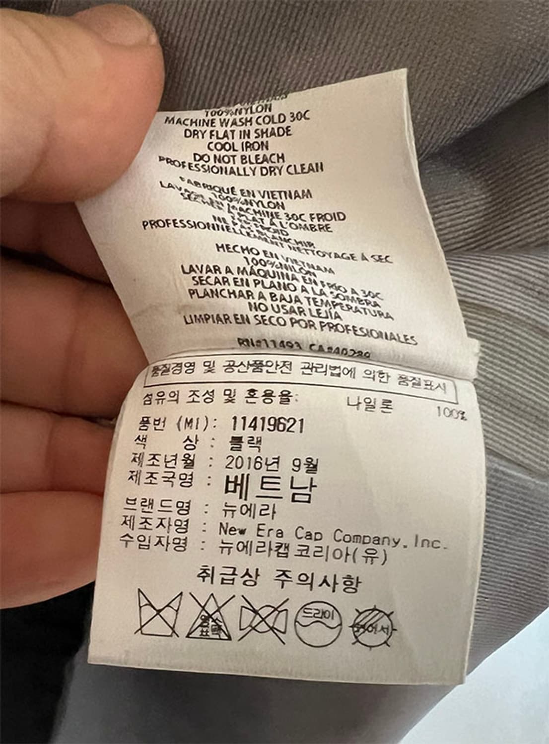 뉴에라 남자 바람막이점퍼 레인자켓 방수 캐주얼 춘추 L 100 상품이미지6