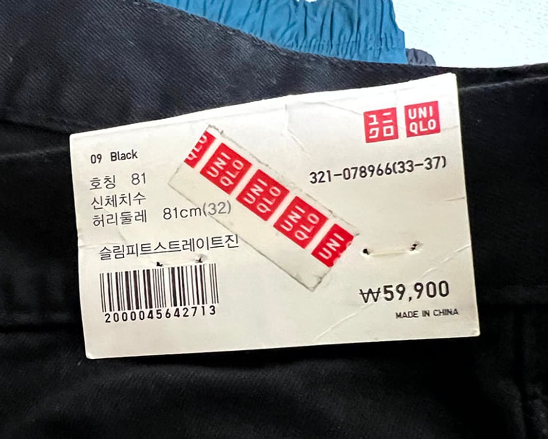 유니클로 남자 청바지 새상품 춘추 캐주얼 블랙진 스판 일자핏 L 32 상품이미지4
