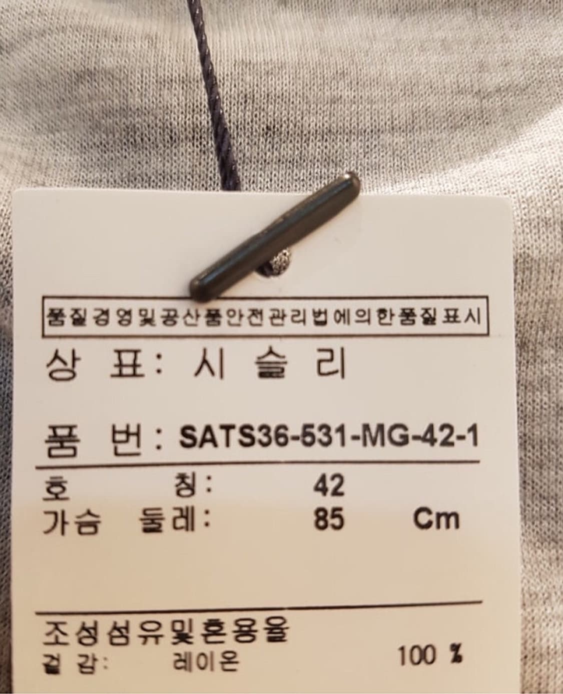 시슬리 스컬 skull 핑크 스팽글 반팔 여성 티셔츠 55 상품이미지8