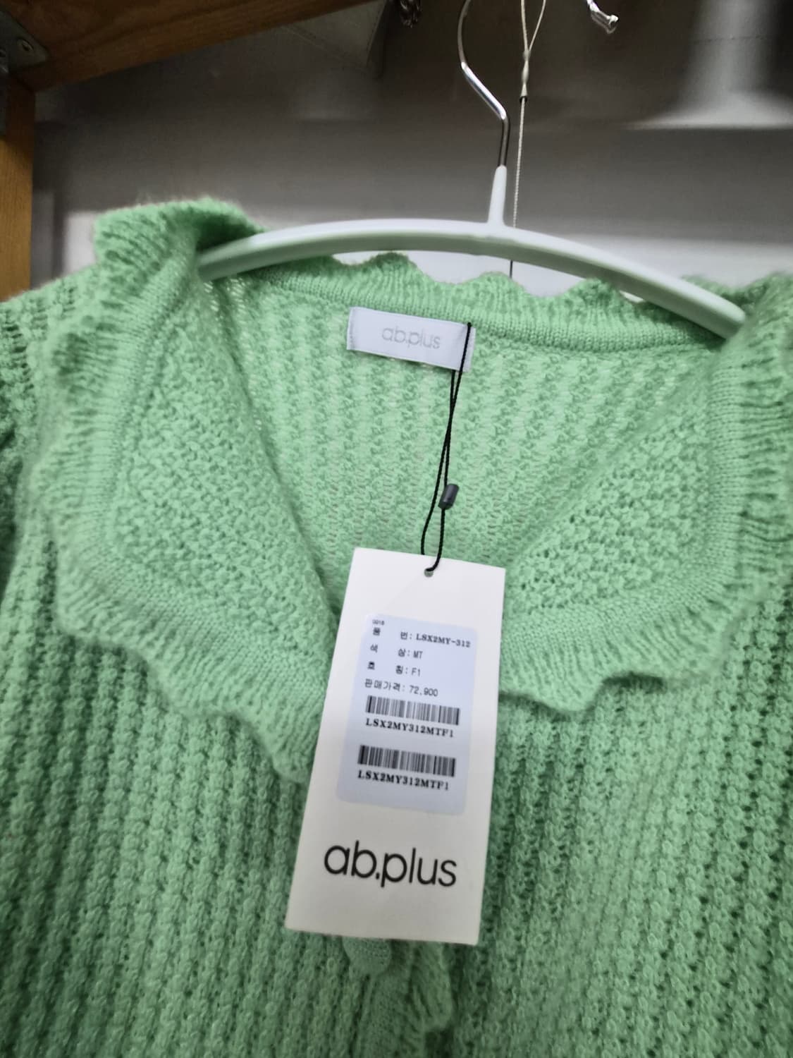 ab plus 퍼프 반팔 니트 가디건 상품이미지3