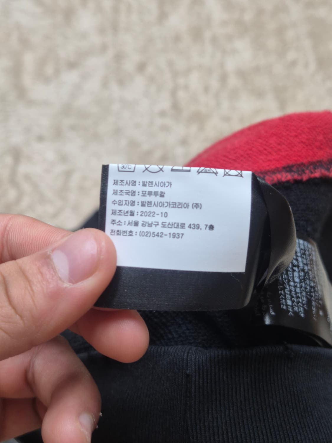 발렌시아가 아디다스 레드 배색 라지핏 후드 블랙 상품이미지6