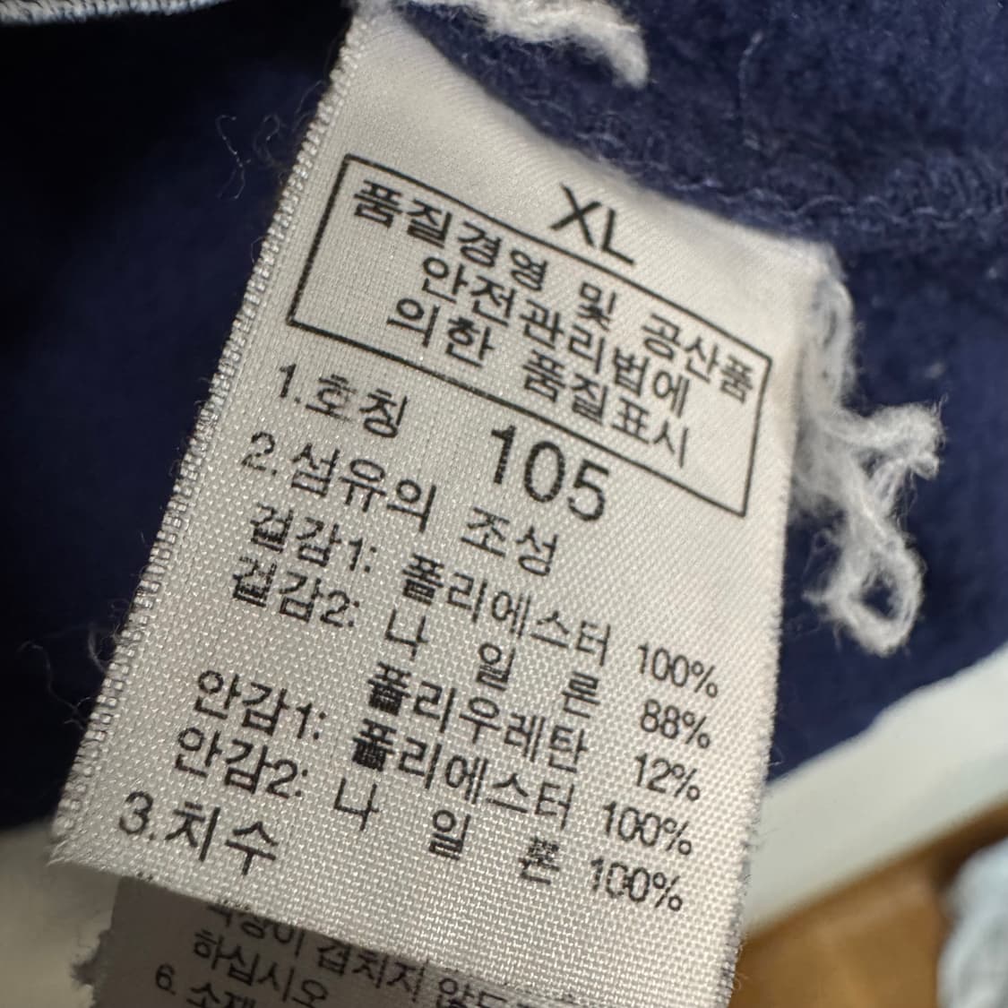 노스페이스 후리스 집업 자켓 상품이미지6