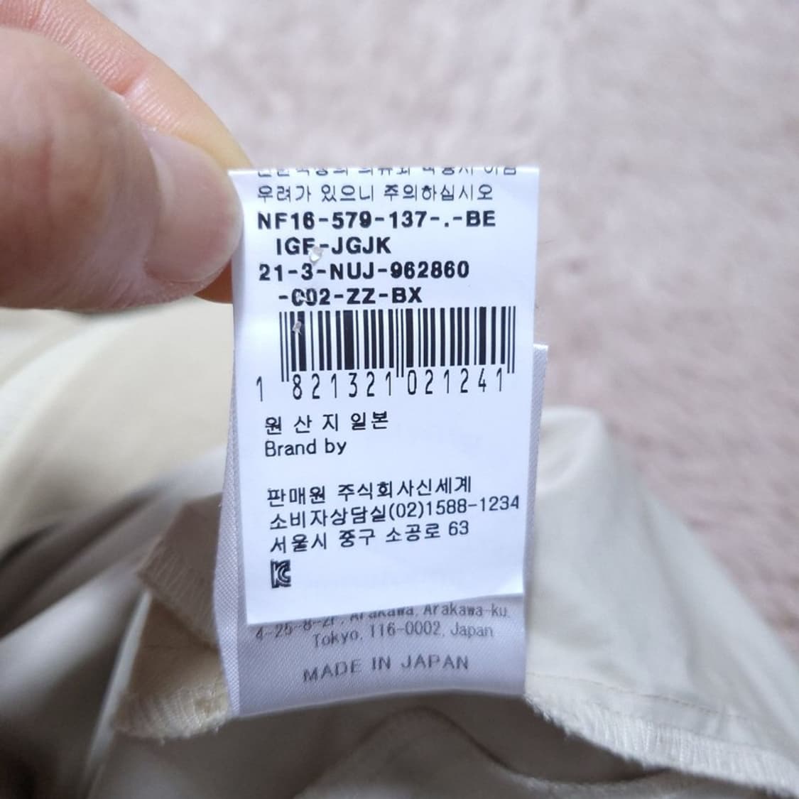 키즈 자켓 150cm 0426 상품이미지8
