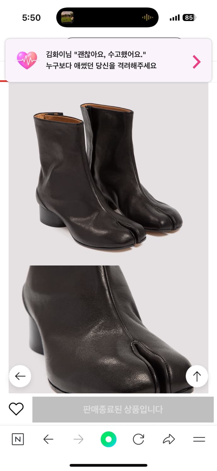 [38.5] 마르지엘라 타비 부츠 S58WU0273.P3753 T8013 상품이미지4