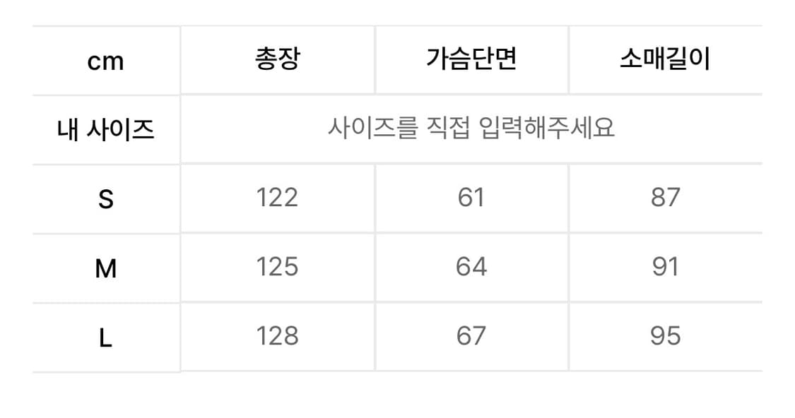 맥우드건 피쉬테일 야상재킷 상품이미지4