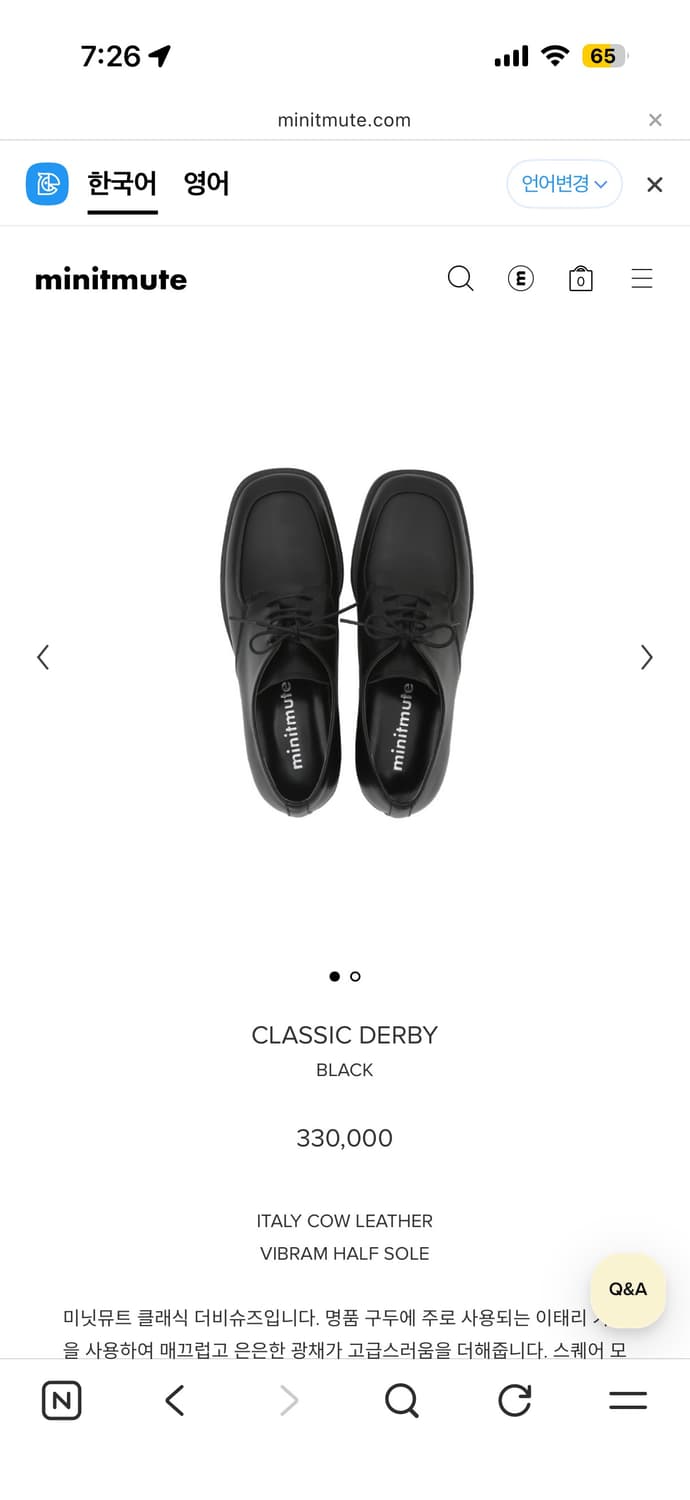 미닛뮤트 더비슈즈 235 상품이미지1