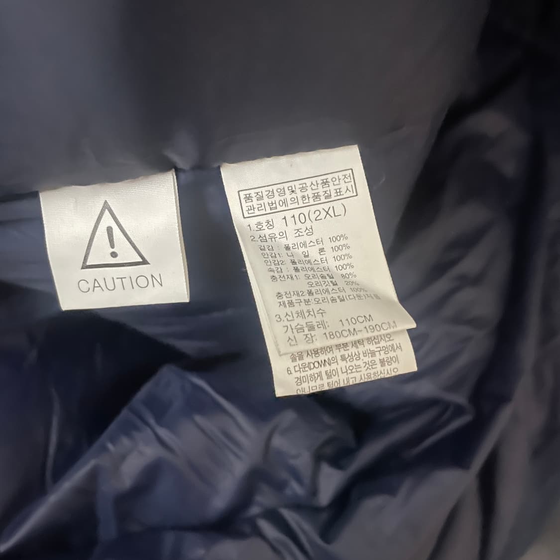 A1 노스페이스 익스플로링 덕다운 롱패딩 코트 110사이즈 상품이미지5