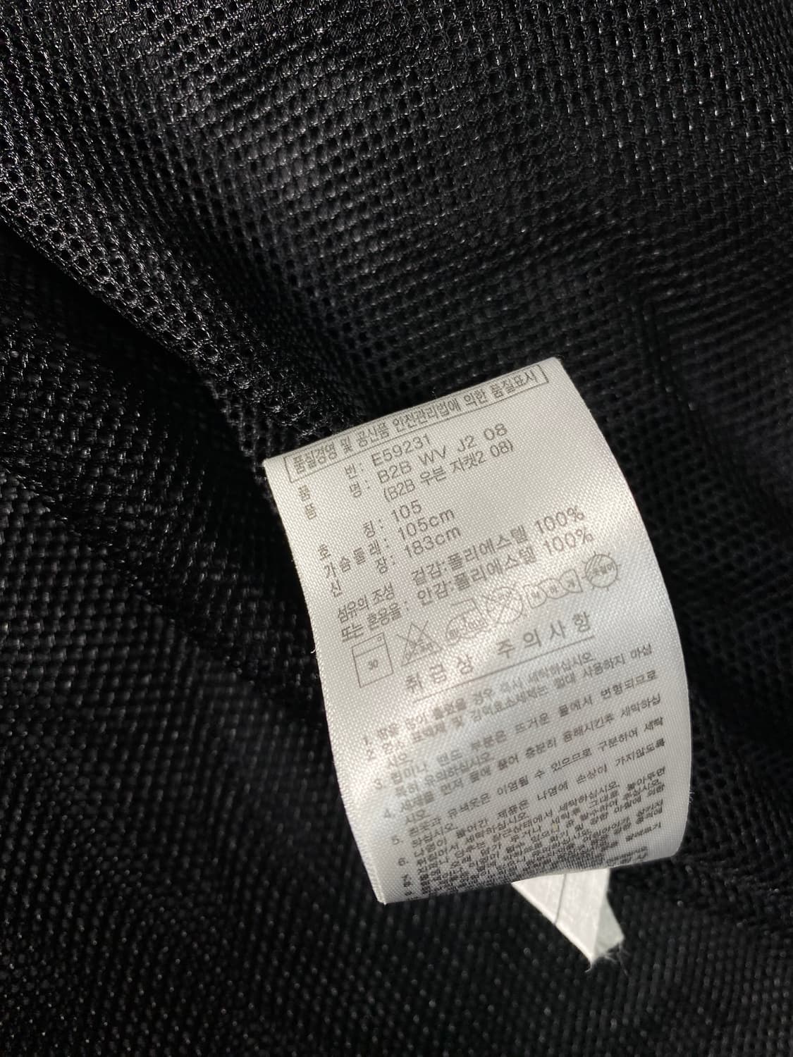 [105] 00s Adidas 아디다스 금장라인 우븐자켓 바람막이 상품이미지7