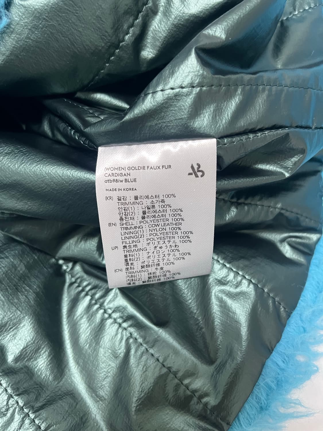 [앤더슨벨] 골디 퍼 가디건 블루 상품이미지6