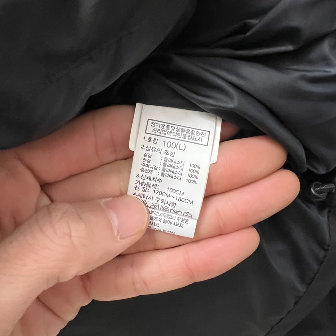 노스페이스 화이트라벨 리버튼 EX 티볼 패딩 자켓 L 상품이미지4