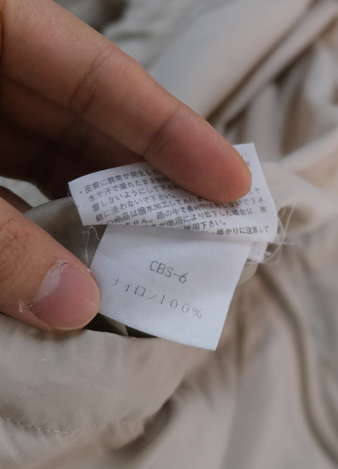 THE NORTH FACE [L] 상품이미지8