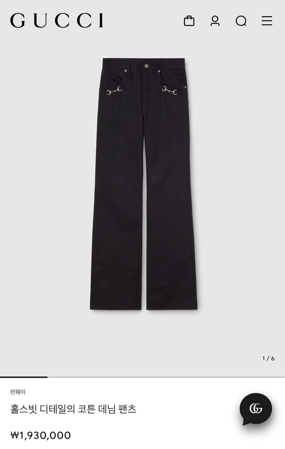 구찌 뎀나 26ss 홀스빗 코튼 블랙진 32 상품이미지1