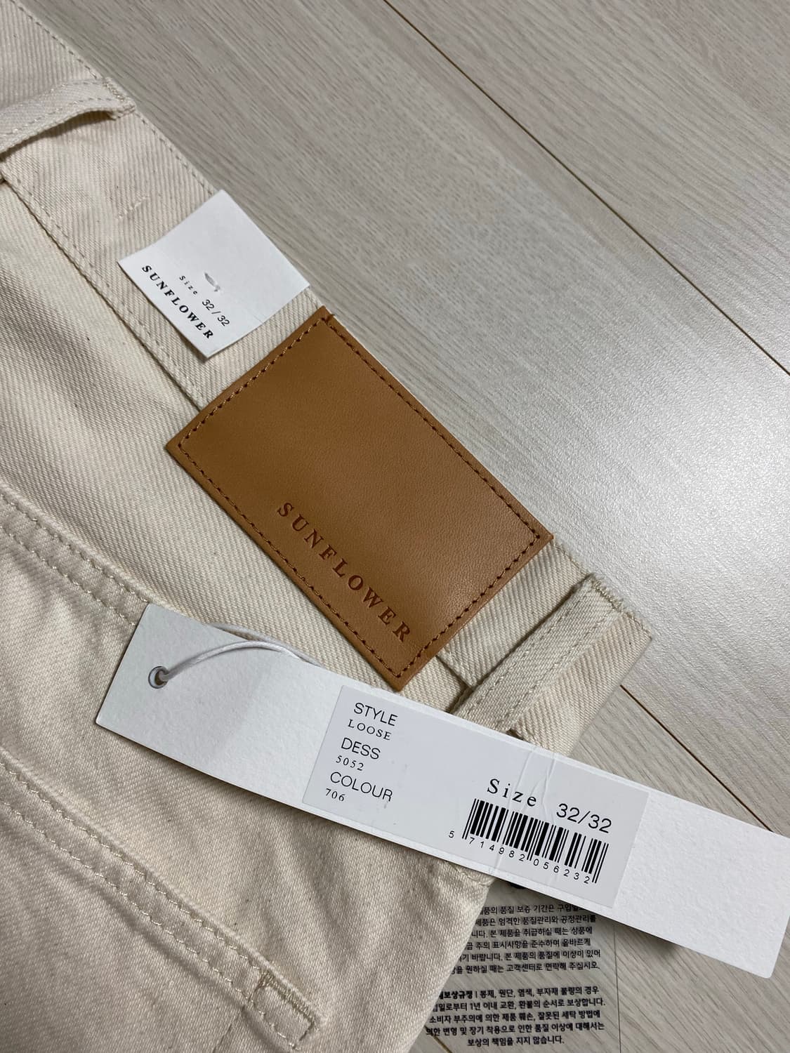 SUNFLOWER Loose Dess 아이보리 색상 데님 32 새상품 상품이미지4