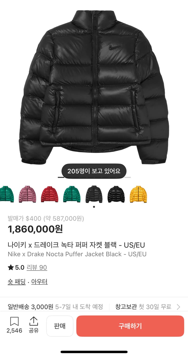 나이키 녹타 상품이미지1