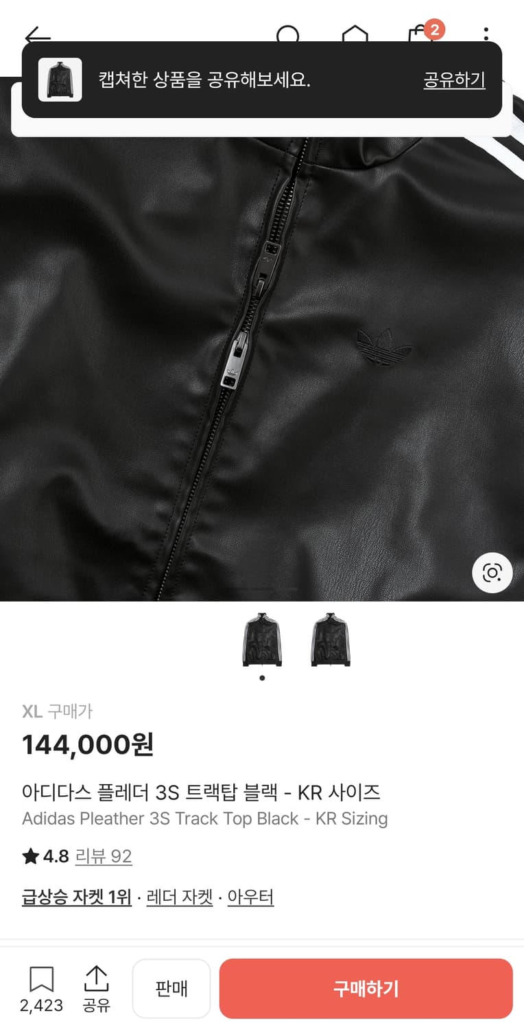 아디다스 플레더 3s 트랙탑 상품이미지3