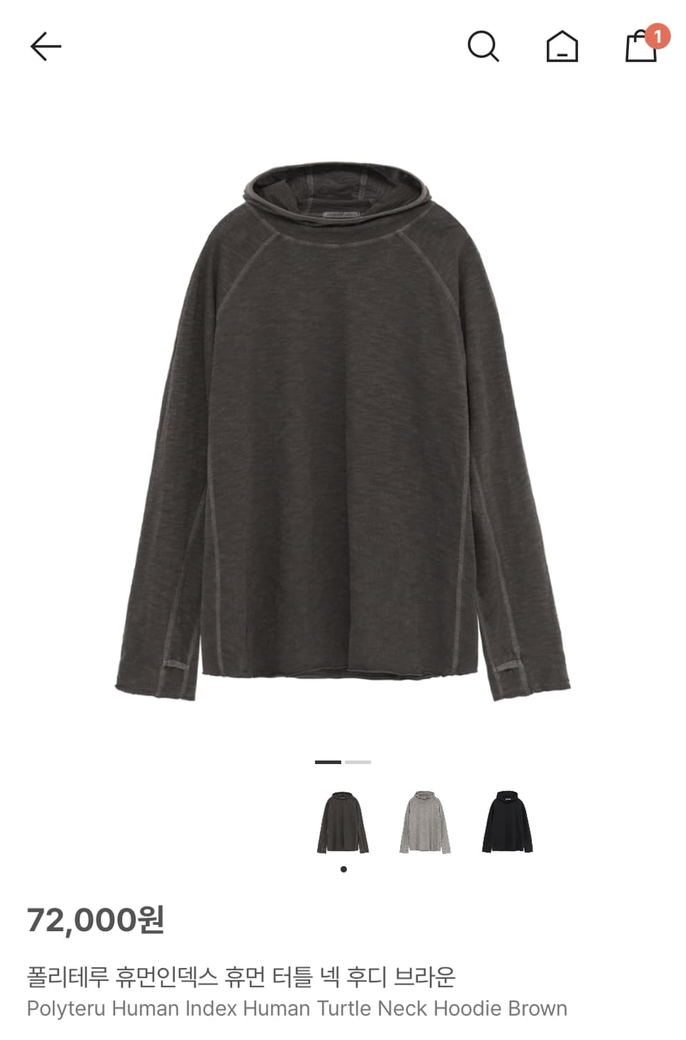 [3] 폴리테루 휴먼인덱스 휴먼 터틀넥 후디 브라운 상품이미지1