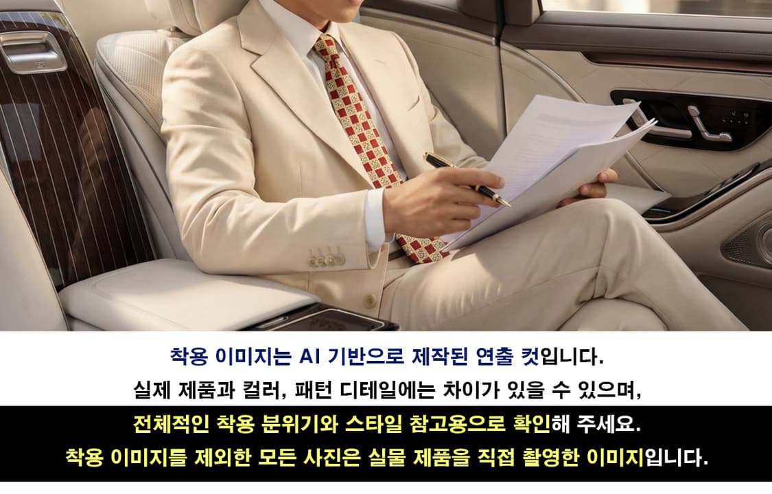 지방시 실크 베이지 체크 패턴 넥타이 9.8cm A+등급 K2429 상품이미지3