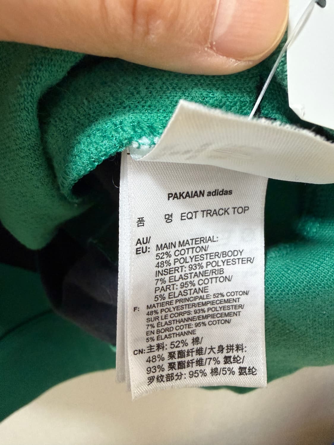 아디다스 이큅먼트 져지 상품이미지4