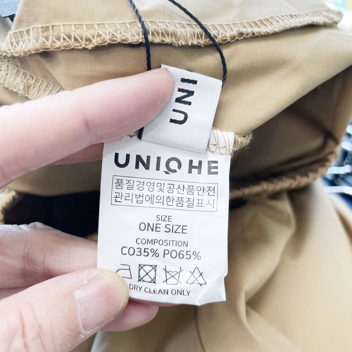 UNICHE 택새상품 밴딩롱스커트 F 진스센스 상품이미지5