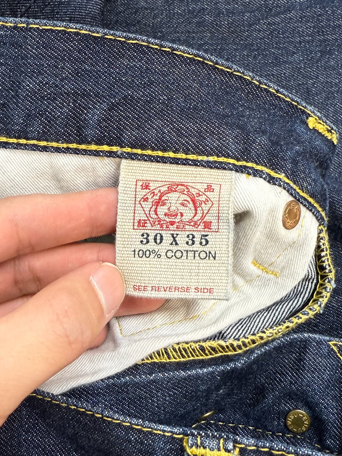 에비수 Lot.1930 오사카 카모메 데님 팬츠 상품이미지9