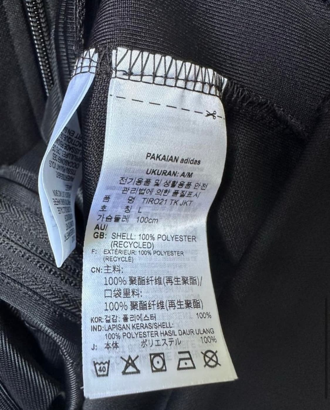 아디다스져지집업 상품이미지7