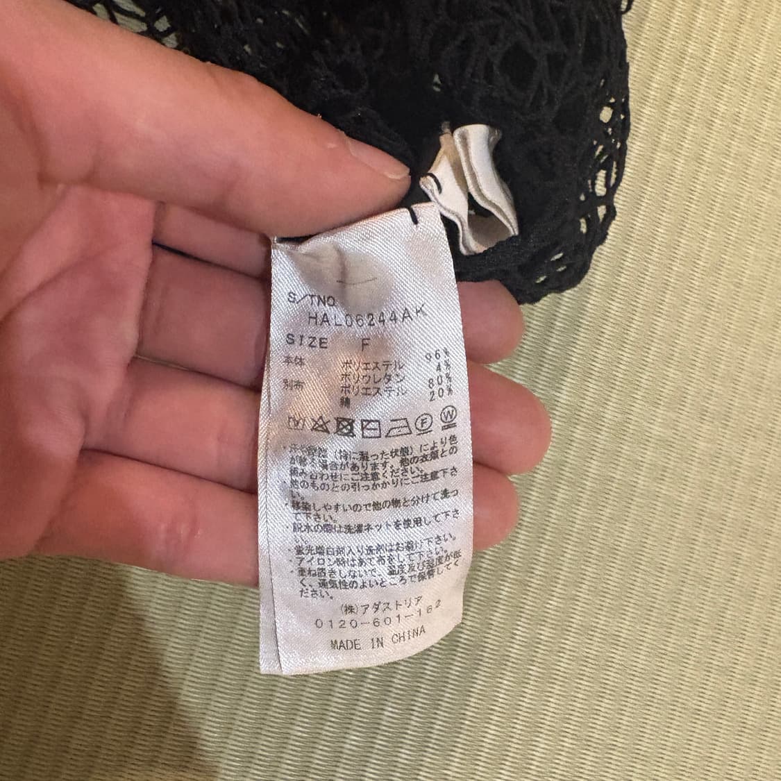 하레 시스루 네트 셔츠 상품이미지5
