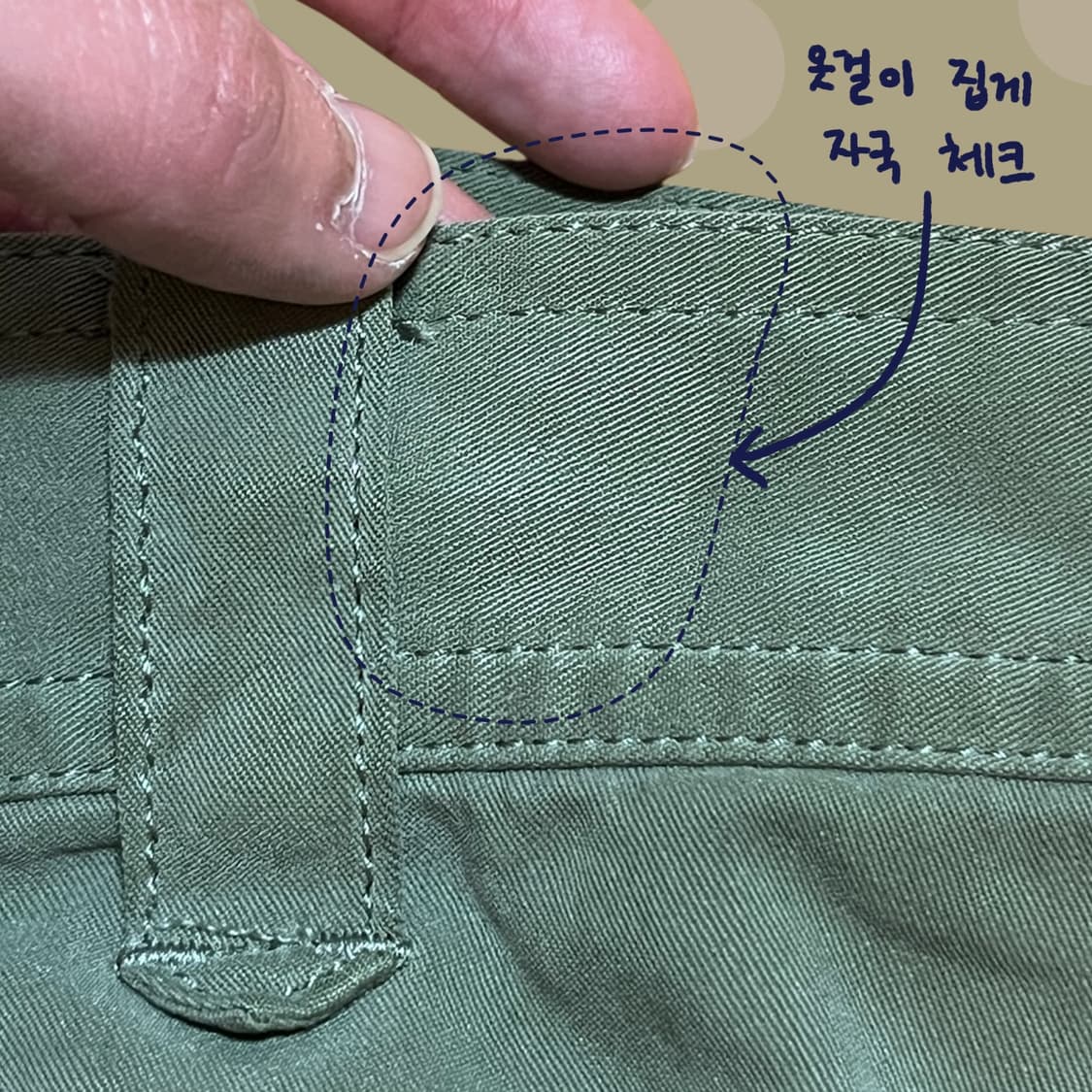 빈티지 카키 펌킨 팬츠 상품이미지5