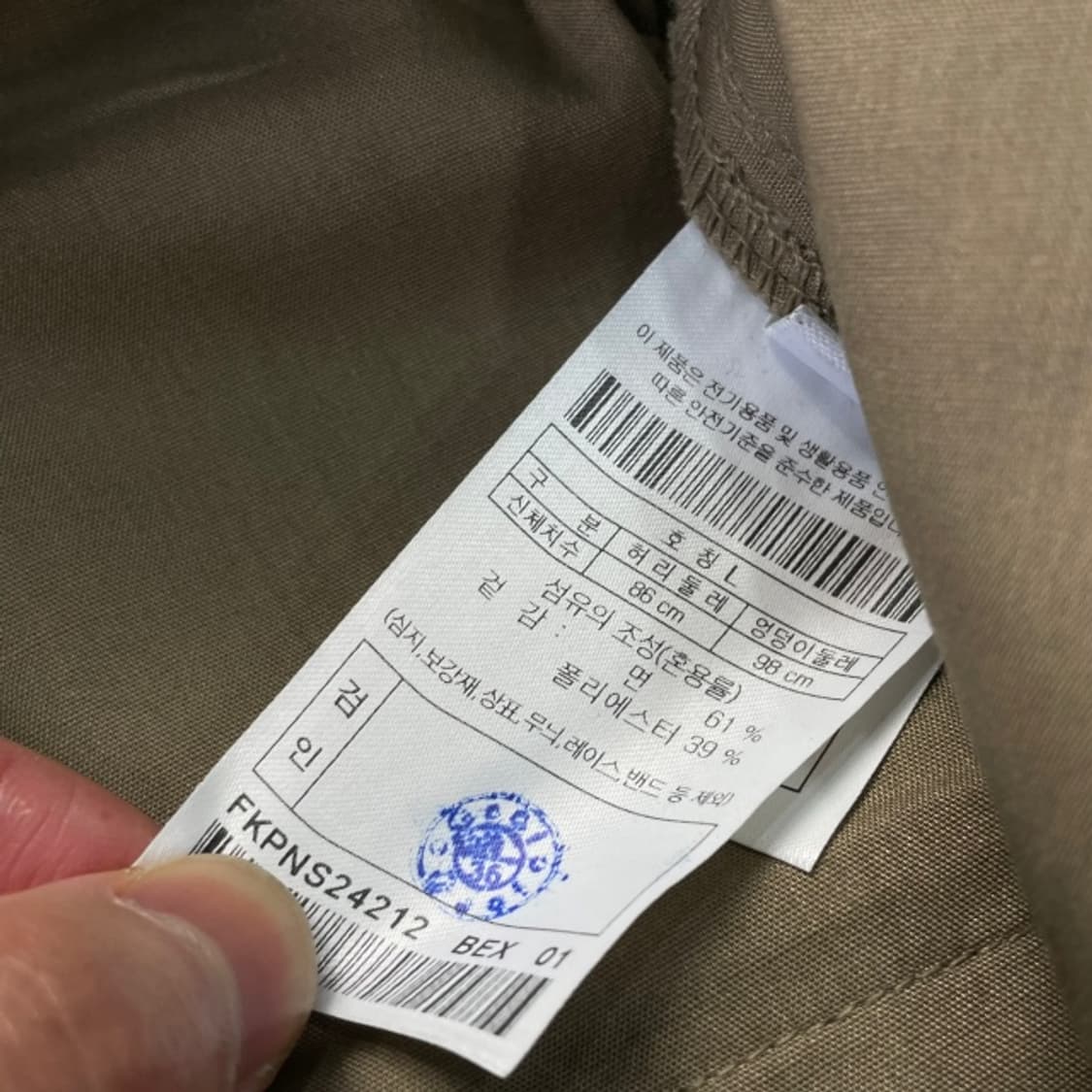 34 프리커 콘트라스트 워크팬츠  상품이미지4