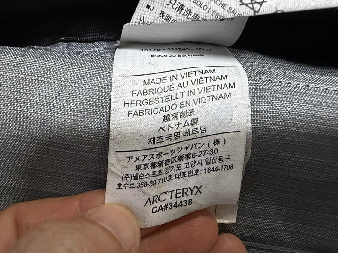 아크테릭스 블레이드 20백팩, BLADE 20백팩 상품이미지8