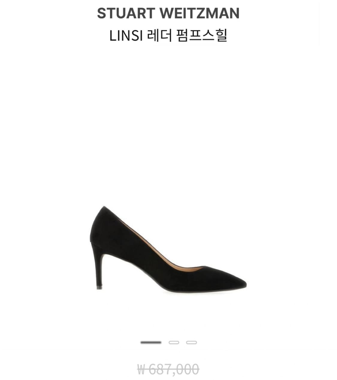 스튜어트 와이츠먼 Linsi 펌프스힐 (새상품) 상품이미지1