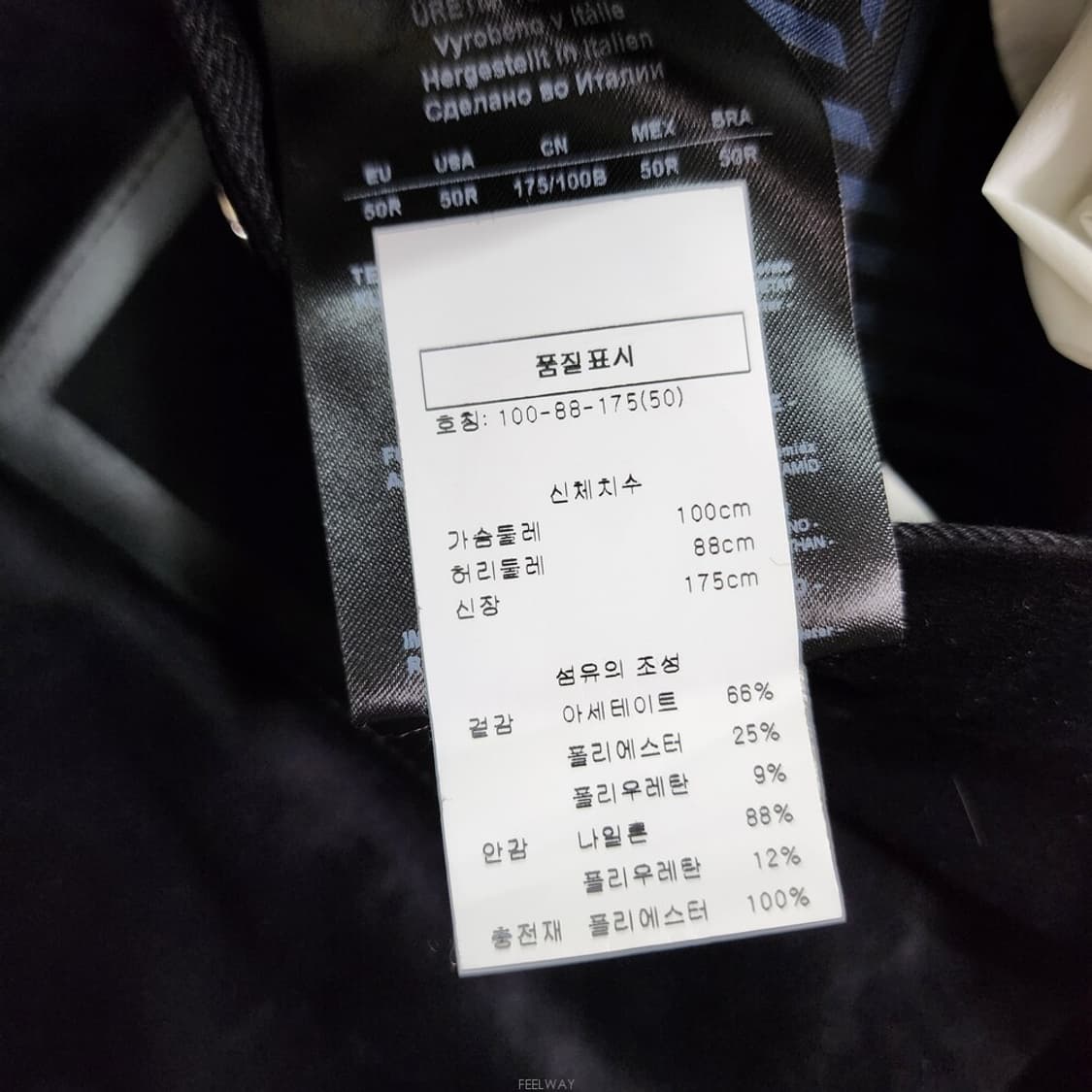 조르지오 아르마니 벨벳 퀄팅 자켓 50 상품이미지9