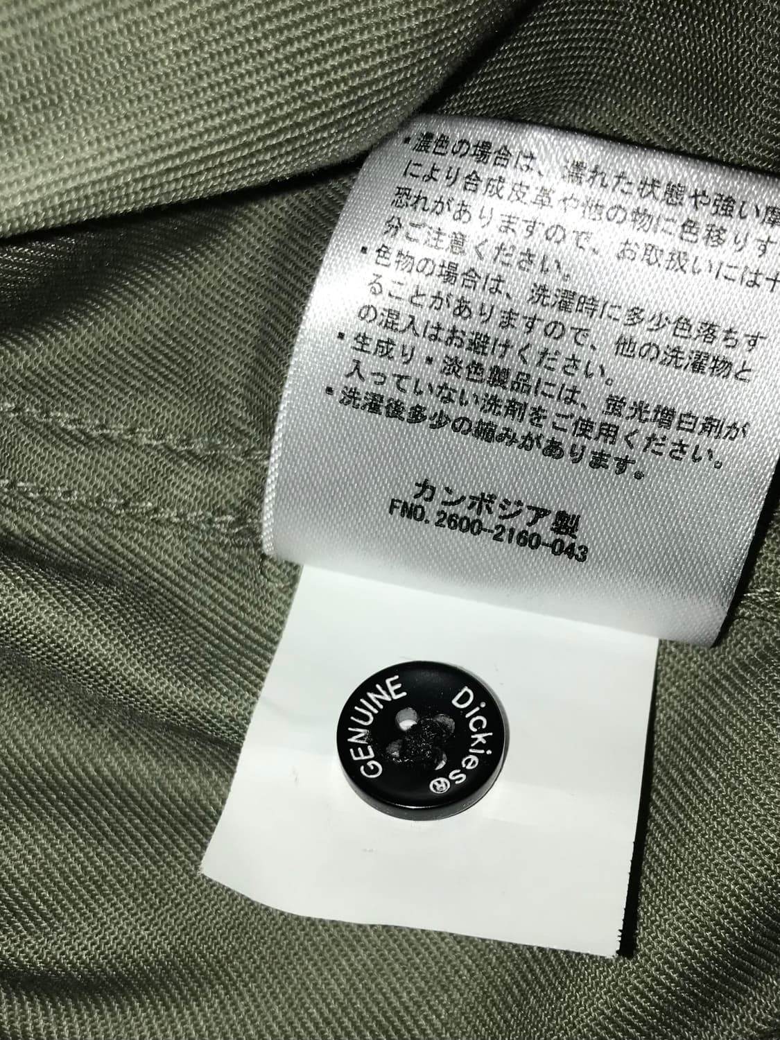 디키즈 올리브 셔츠 상품이미지6